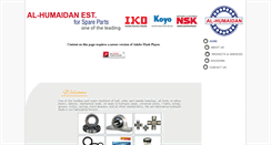 Desktop Screenshot of al-humaidan.com